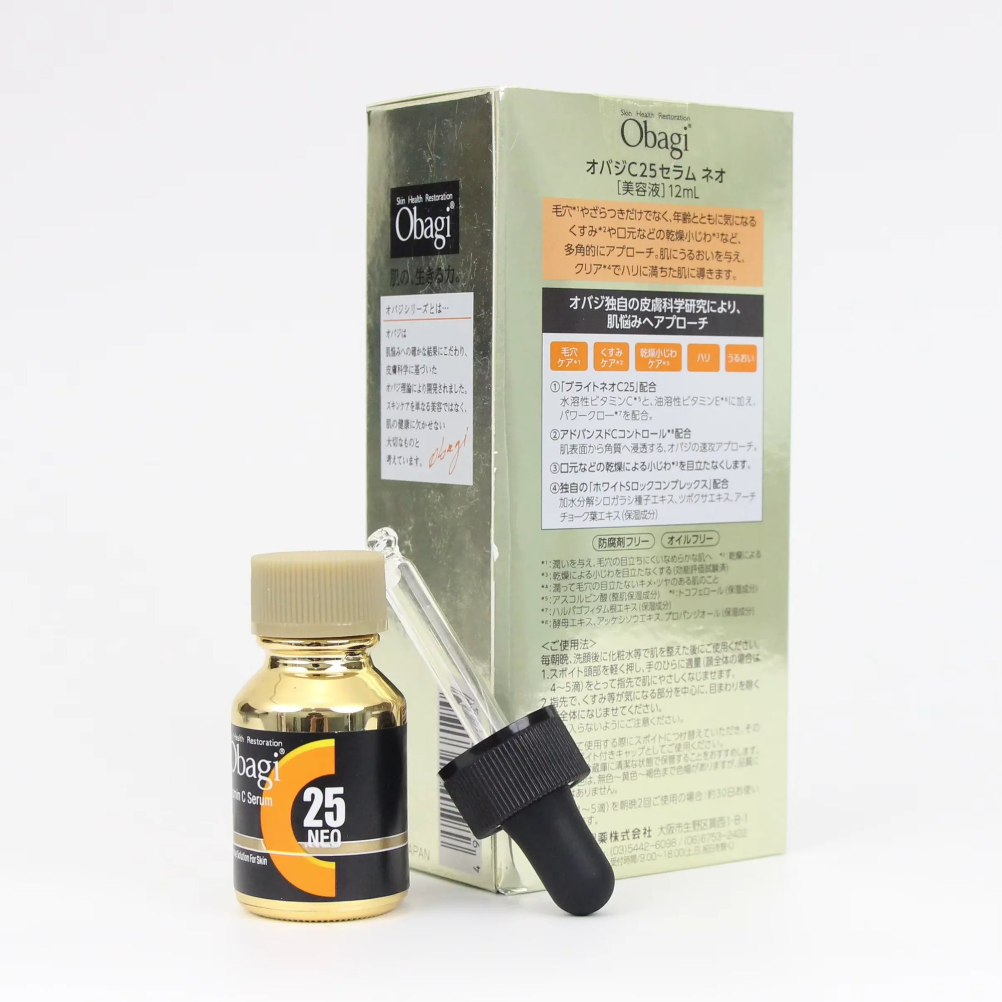 Obagi C25 Beauty Essence